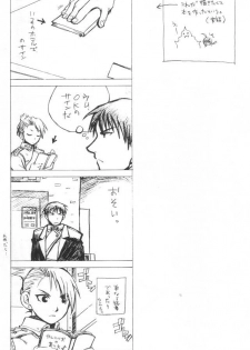 (SC22) [Chicken Zombies (Air)] Kawaii Hito (Fullmetal Alchemist) - page 3