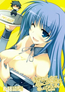 (C75) [ELHEART'S (Ibuki Pon)] Yuushou Kinen to Shoushite Kaichou ni Konna Fuku wo Kisete Tanoshindemiru Hon. (Te to Te Try On!)