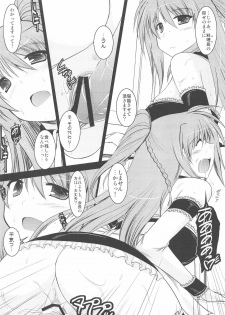 (C75) [ELHEART'S (Ibuki Pon)] Yuushou Kinen to Shoushite Kaichou ni Konna Fuku wo Kisete Tanoshindemiru Hon. (Te to Te Try On!) - page 9