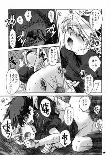 (C74) [Toko-ya (Kitoen)] Nina-san ga Taihen na Koto ni Naru Hon. 04 (Breath of Fire III) - page 28