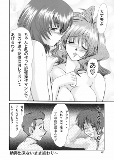 (CR33) [Parupunte (Fukada Takushi)] F-43 (Darkstalkers, Muv-Luv) - page 40