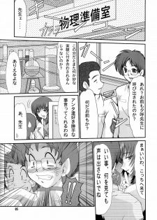 (CR33) [Parupunte (Fukada Takushi)] F-43 (Darkstalkers, Muv-Luv) - page 4