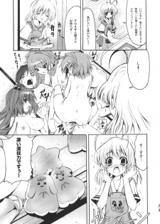 (C75) [SUGAR(S)POT (Sugar Picola, Tsukishima Yuuko)] PICOMANI:05 (Clannad) - page 22