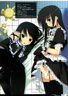 (C73) [Traumatize (Kagome)] harmonize - Traumatize color illustration Vol H (Various) - page 10