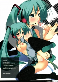 (C73) [Traumatize (Kagome)] harmonize - Traumatize color illustration Vol H (Various) - page 12