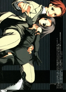 (C73) [Traumatize (Kagome)] harmonize - Traumatize color illustration Vol H (Various) - page 15
