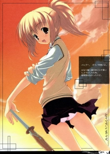 (C73) [Traumatize (Kagome)] harmonize - Traumatize color illustration Vol H (Various) - page 16