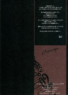 (C73) [Traumatize (Kagome)] harmonize - Traumatize color illustration Vol H (Various) - page 20