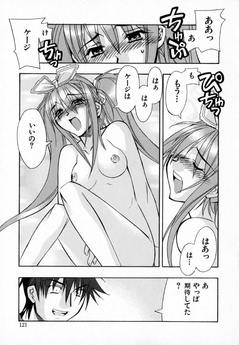 [HiyoHiyo] Starting Over page 129 full