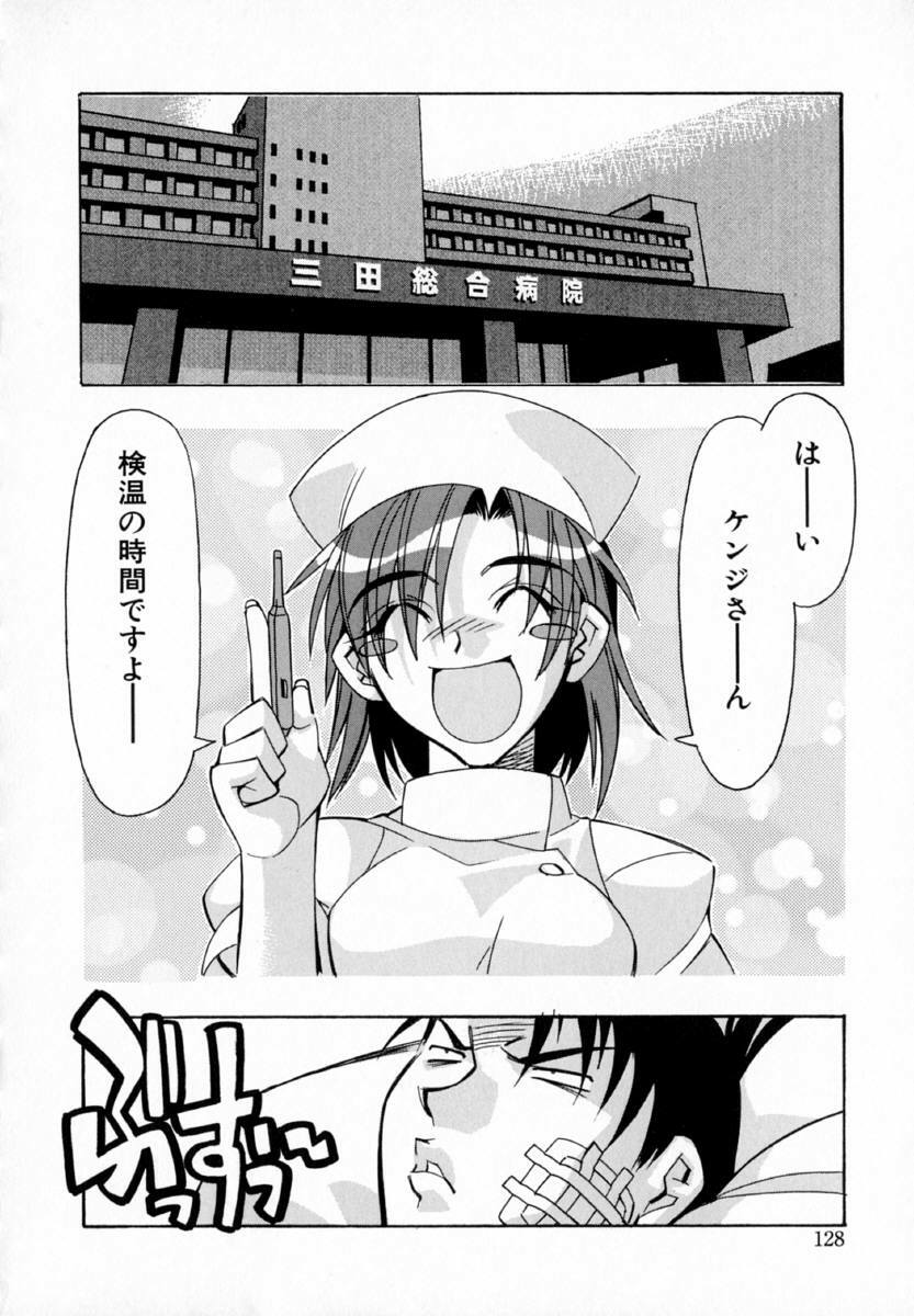 [HiyoHiyo] Starting Over page 136 full