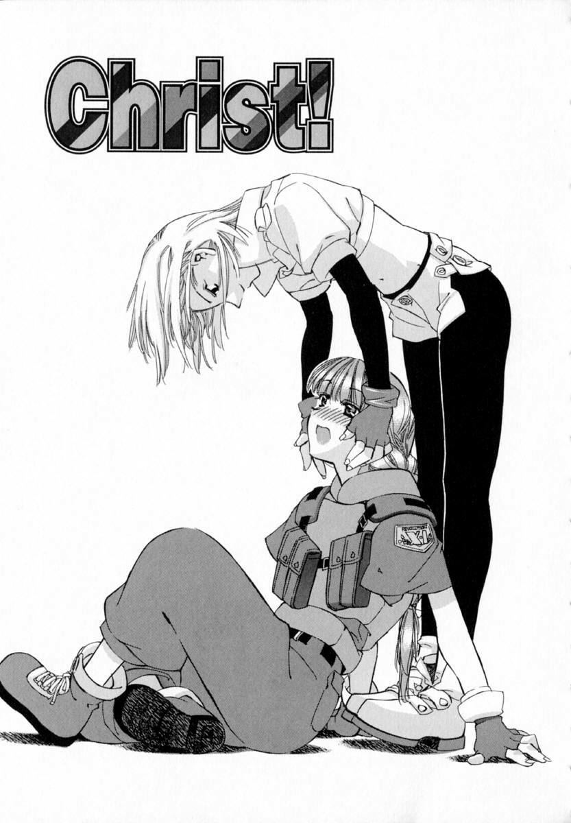 [HiyoHiyo] Starting Over page 151 full