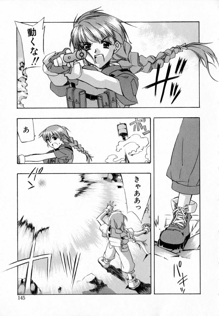 [HiyoHiyo] Starting Over page 153 full