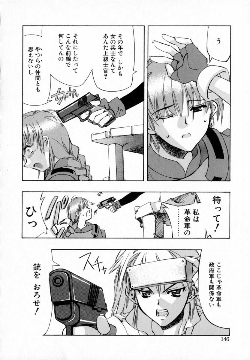 [HiyoHiyo] Starting Over page 154 full