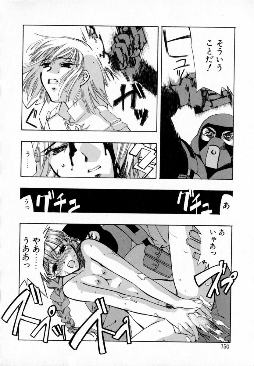 [HiyoHiyo] Starting Over page 158 full