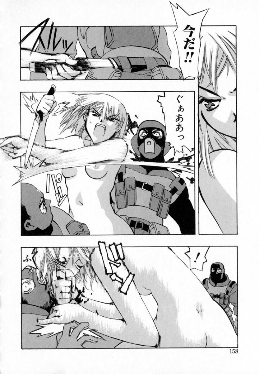 [HiyoHiyo] Starting Over page 166 full