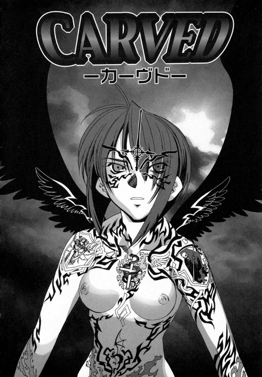 [HiyoHiyo] Starting Over page 84 full