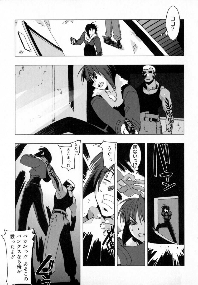 [HiyoHiyo] Starting Over page 91 full