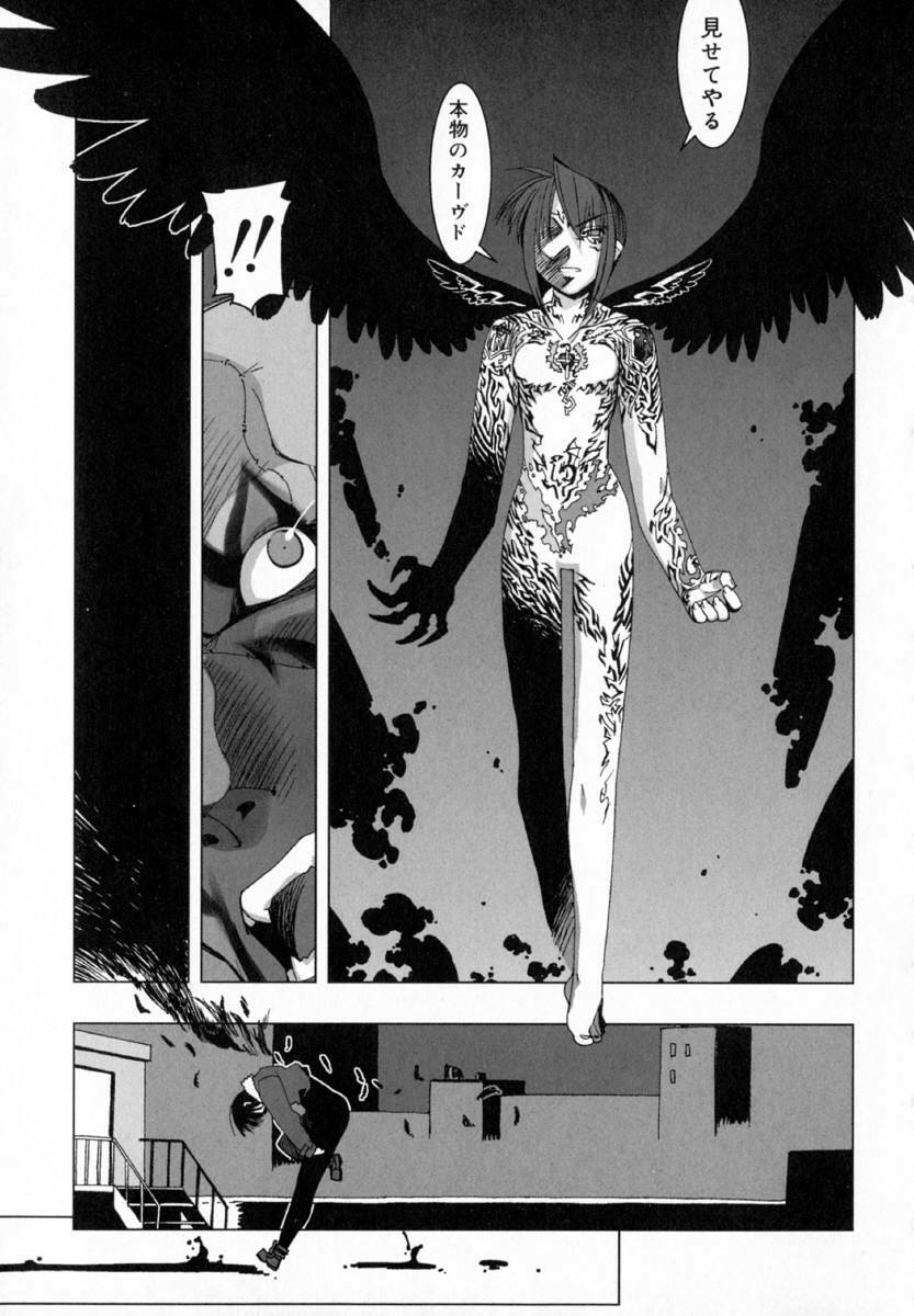 [HiyoHiyo] Starting Over page 97 full