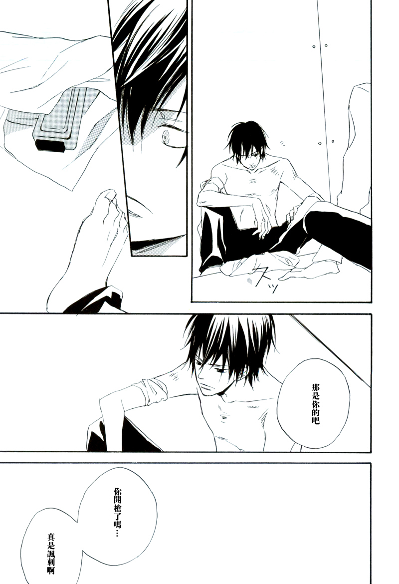 [七织二ナコ] 奔る闇に花が散る (Yaoi) (Chinese) page 22 full