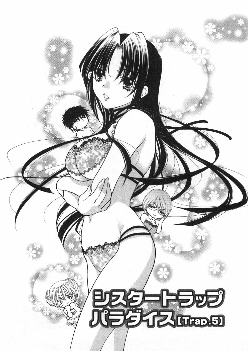 [Oohashi Kaoru] Sister Trap page 134 full