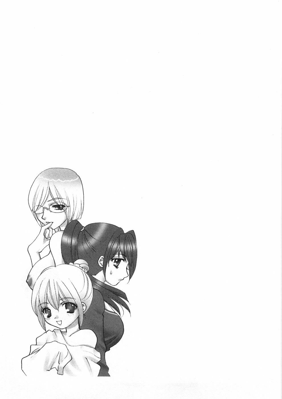 [Oohashi Kaoru] Sister Trap page 154 full