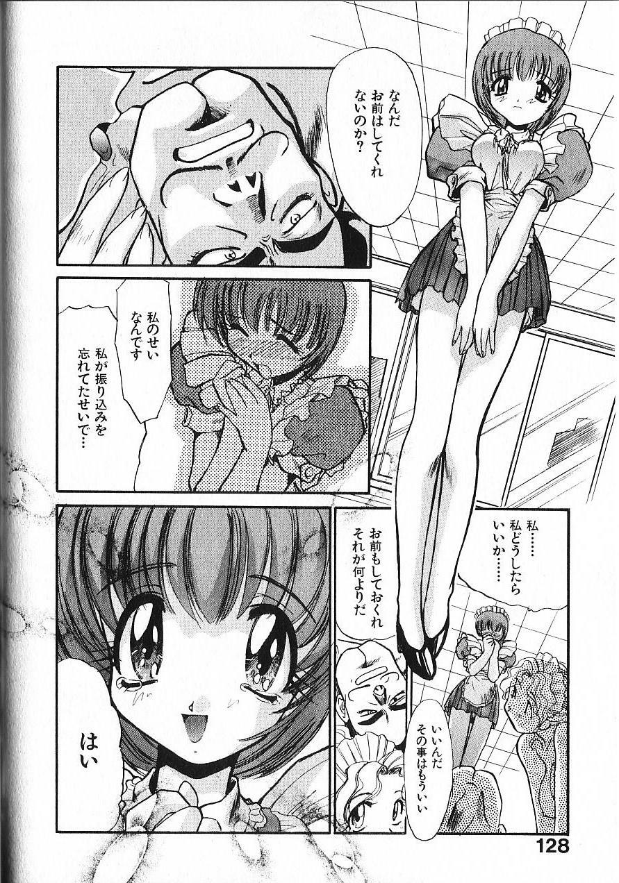 [Itaba Hiroshi] Kinkyuunyuuin Sanpaku Yokka page 133 full
