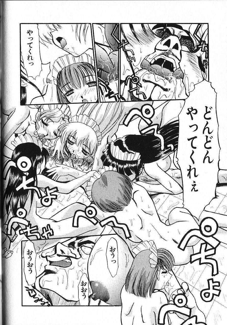 [Itaba Hiroshi] Kinkyuunyuuin Sanpaku Yokka page 135 full