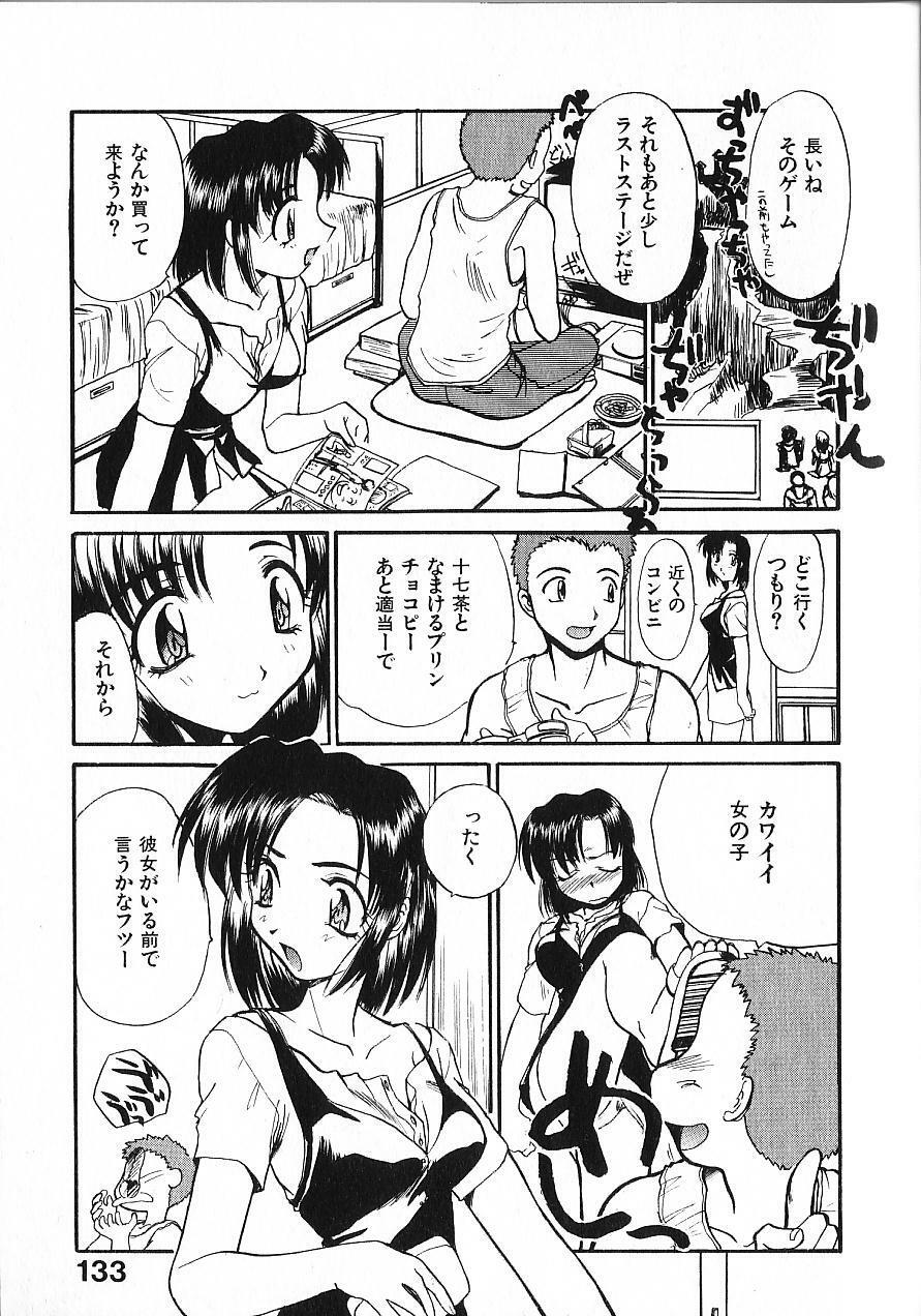 [Itaba Hiroshi] Kinkyuunyuuin Sanpaku Yokka page 138 full