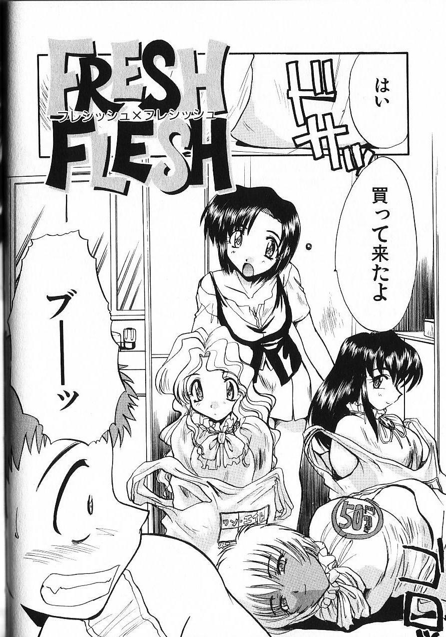 [Itaba Hiroshi] Kinkyuunyuuin Sanpaku Yokka page 139 full