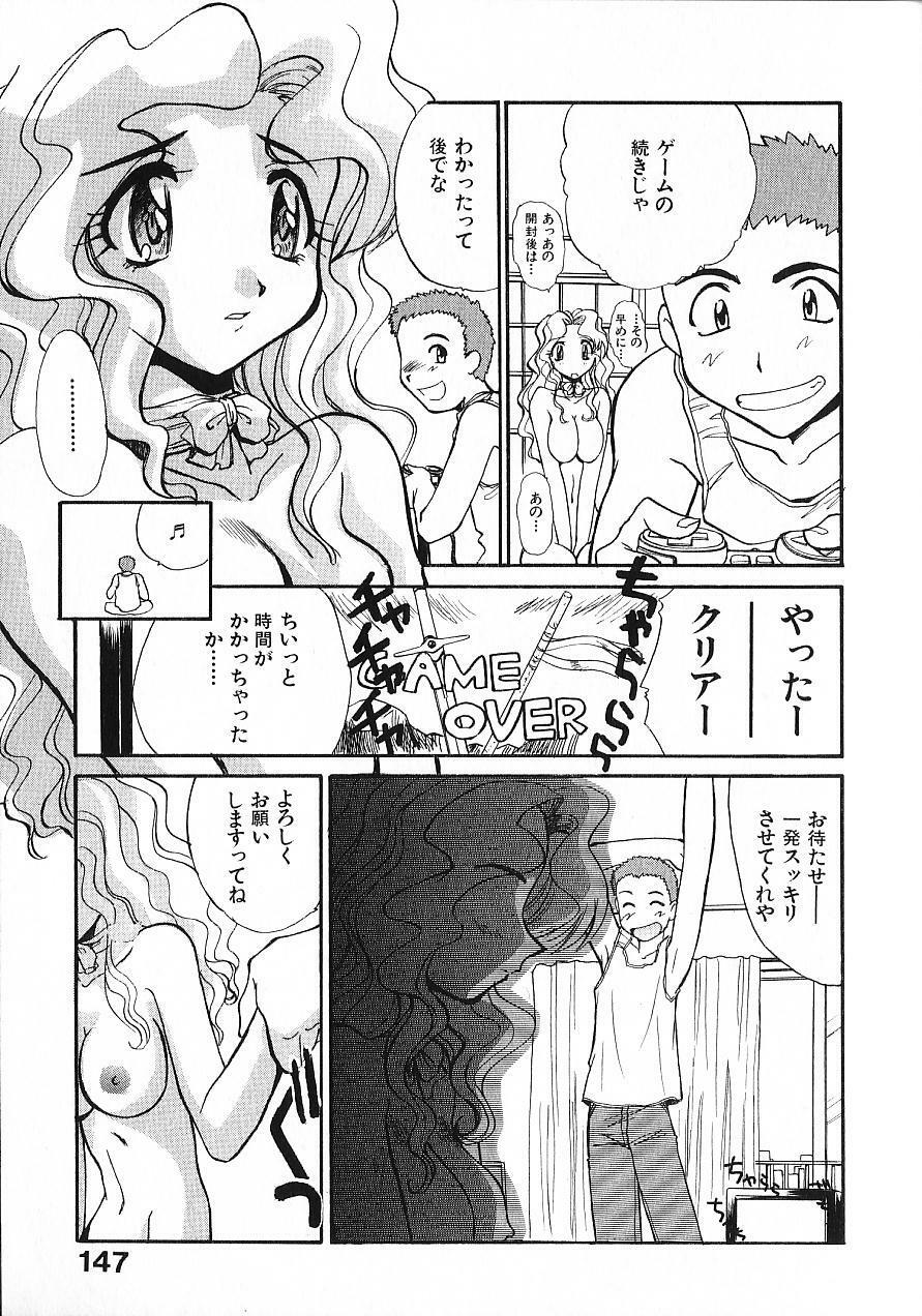 [Itaba Hiroshi] Kinkyuunyuuin Sanpaku Yokka page 152 full