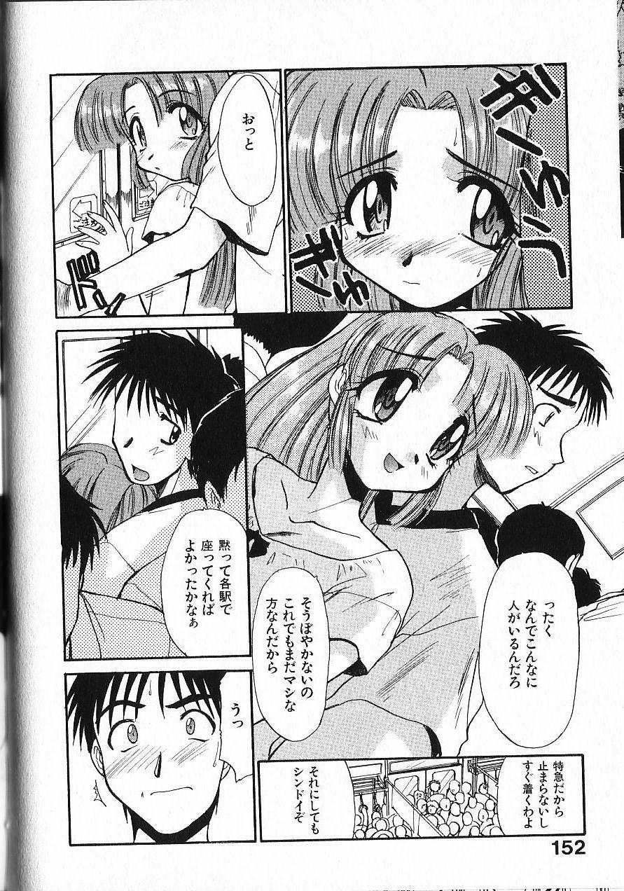 [Itaba Hiroshi] Kinkyuunyuuin Sanpaku Yokka page 157 full
