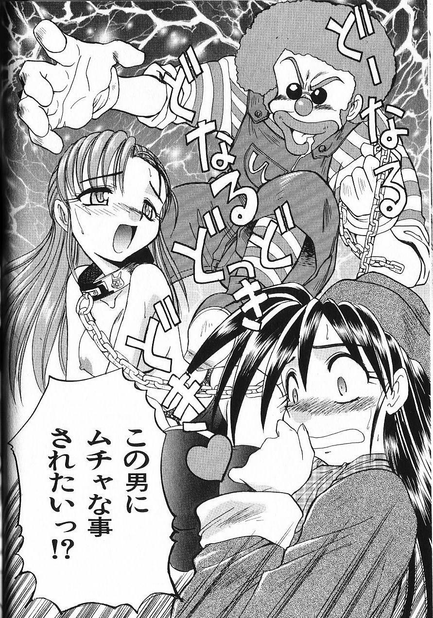 [Itaba Hiroshi] Kinkyuunyuuin Sanpaku Yokka page 75 full