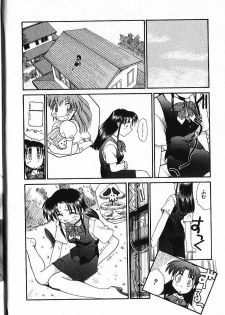 [Itaba Hiroshi] Kinkyuunyuuin Sanpaku Yokka - page 49