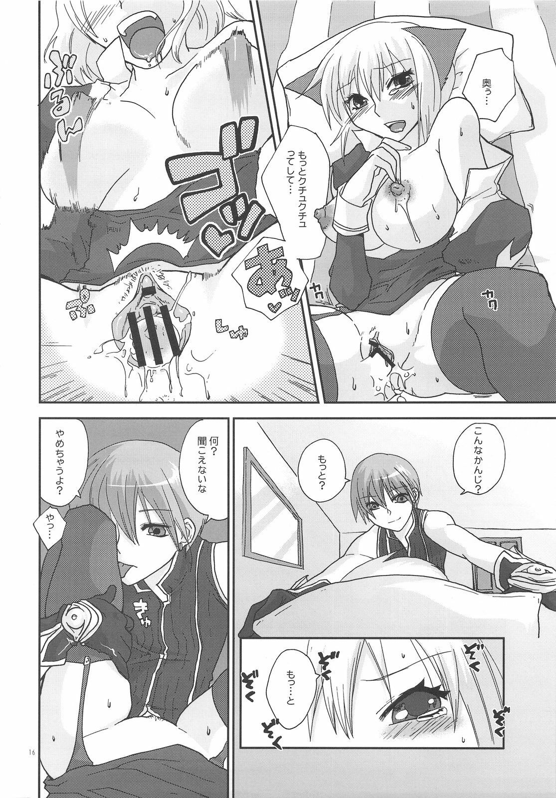 (C73) [TRIP SPIDER (niwacho)] LOVE CONTACT 6 (Ragnarok Online) page 15 full