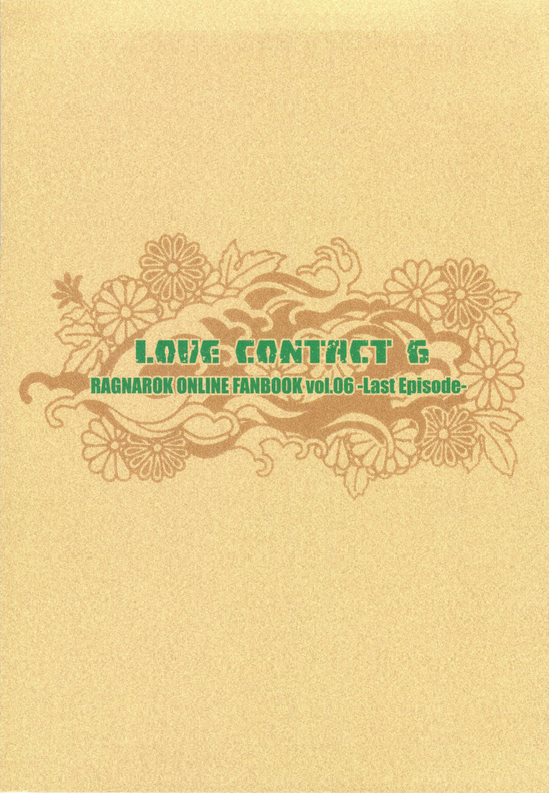 (C73) [TRIP SPIDER (niwacho)] LOVE CONTACT 6 (Ragnarok Online) page 30 full