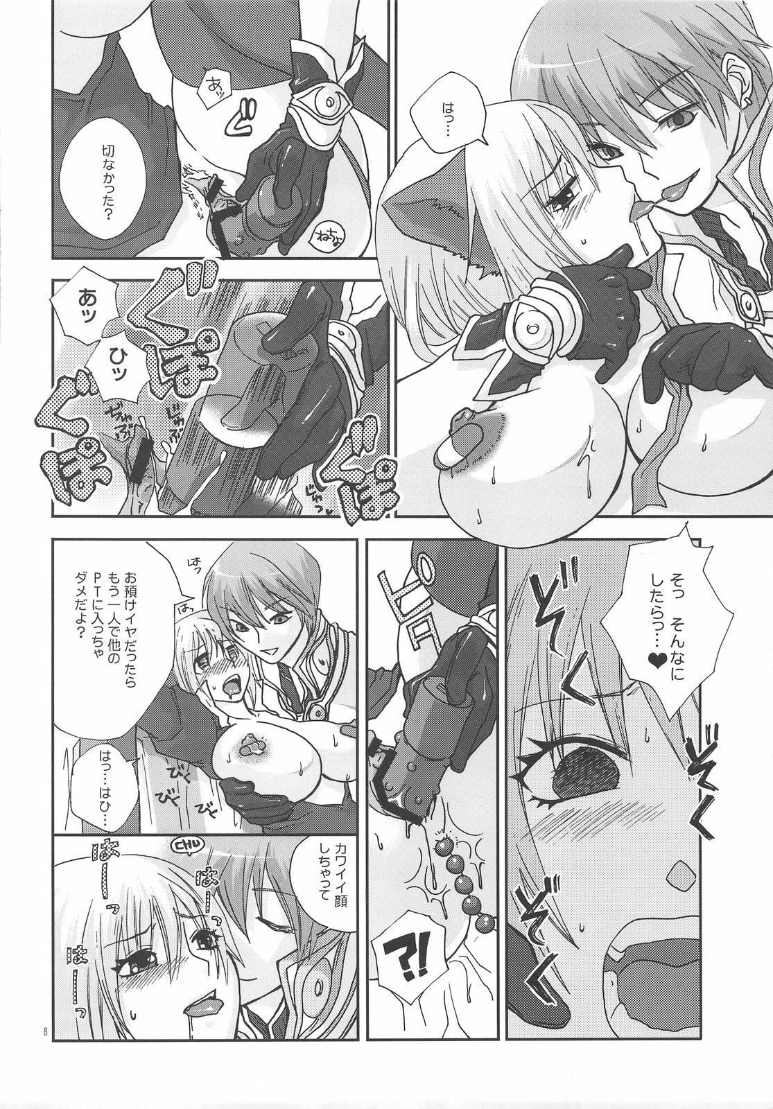 (C73) [TRIP SPIDER (niwacho)] LOVE CONTACT 6 (Ragnarok Online) page 7 full