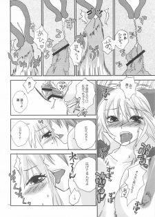 (C73) [TRIP SPIDER (niwacho)] LOVE CONTACT 6 (Ragnarok Online) - page 13