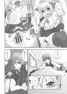 (C73) [TRIP SPIDER (niwacho)] LOVE CONTACT 6 (Ragnarok Online) - page 15