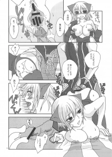 (C73) [TRIP SPIDER (niwacho)] LOVE CONTACT 6 (Ragnarok Online) - page 19