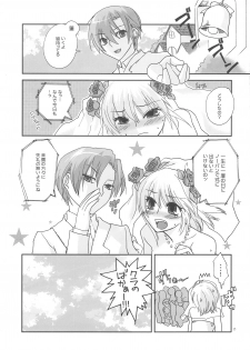 (C73) [TRIP SPIDER (niwacho)] LOVE CONTACT 6 (Ragnarok Online) - page 24