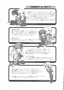 (C73) [TRIP SPIDER (niwacho)] LOVE CONTACT 6 (Ragnarok Online) - page 28