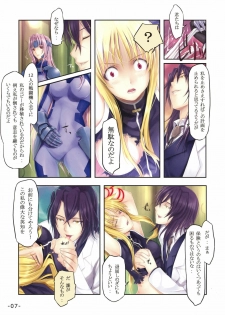 (C74) [TRI-MOON! (Mikazuki Akira!)] PASSION -karakore 2- (Mahou Shoujo Lyrical Nanoha) - page 6