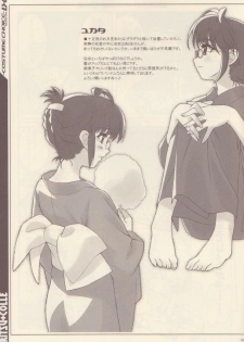 (C75) [Mandoragora Striker (Akino Takehiko)] RITSU+COLLE (THE iDOLM@STER) - page 10