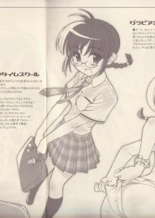 (C75) [Mandoragora Striker (Akino Takehiko)] RITSU+COLLE (THE iDOLM@STER) - page 3
