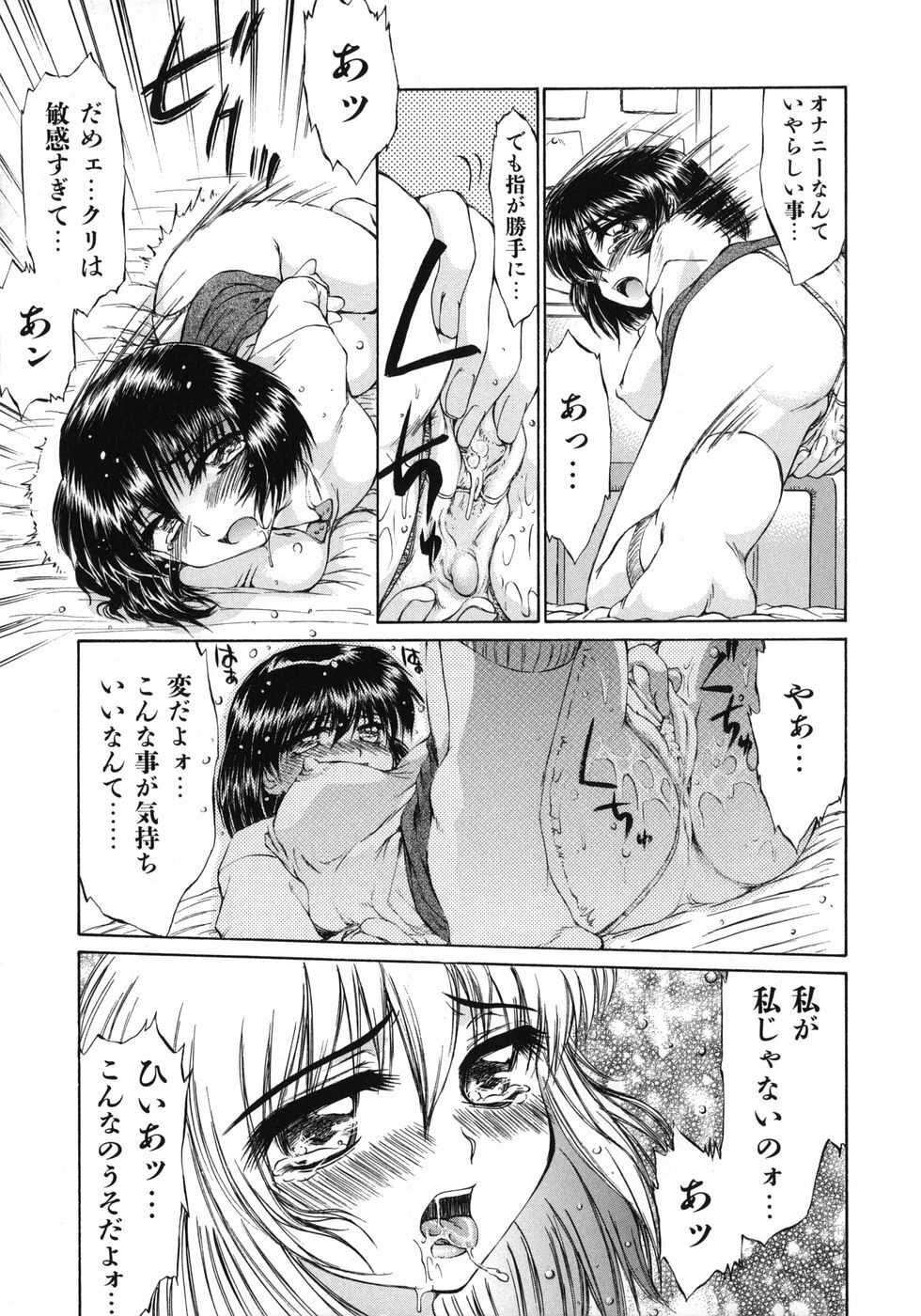 [Inazawa Ichitarou] Mankoku Hakurankai (Mankoku Exposition) page 115 full