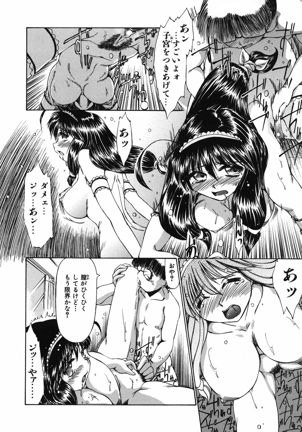 [Inazawa Ichitarou] Mankoku Hakurankai (Mankoku Exposition) page 140 full