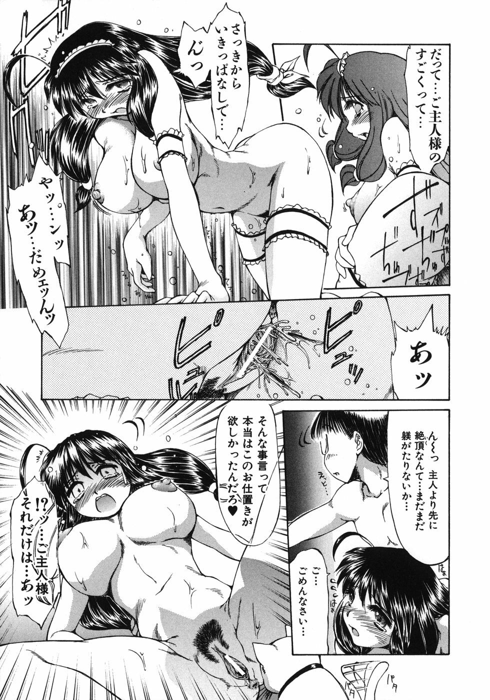 [Inazawa Ichitarou] Mankoku Hakurankai (Mankoku Exposition) page 141 full