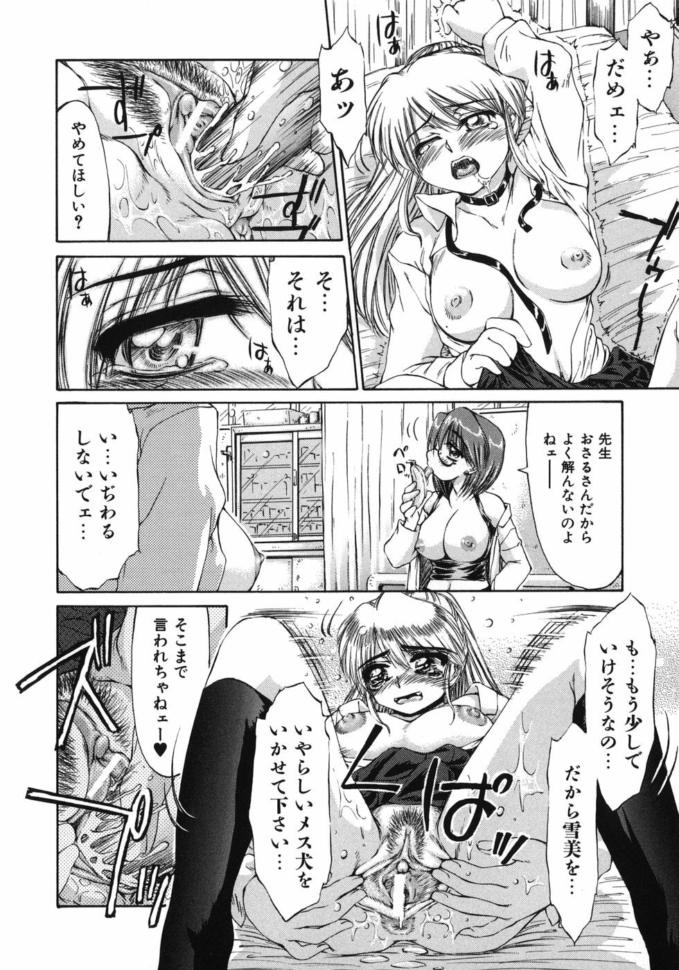 [Inazawa Ichitarou] Mankoku Hakurankai (Mankoku Exposition) page 152 full