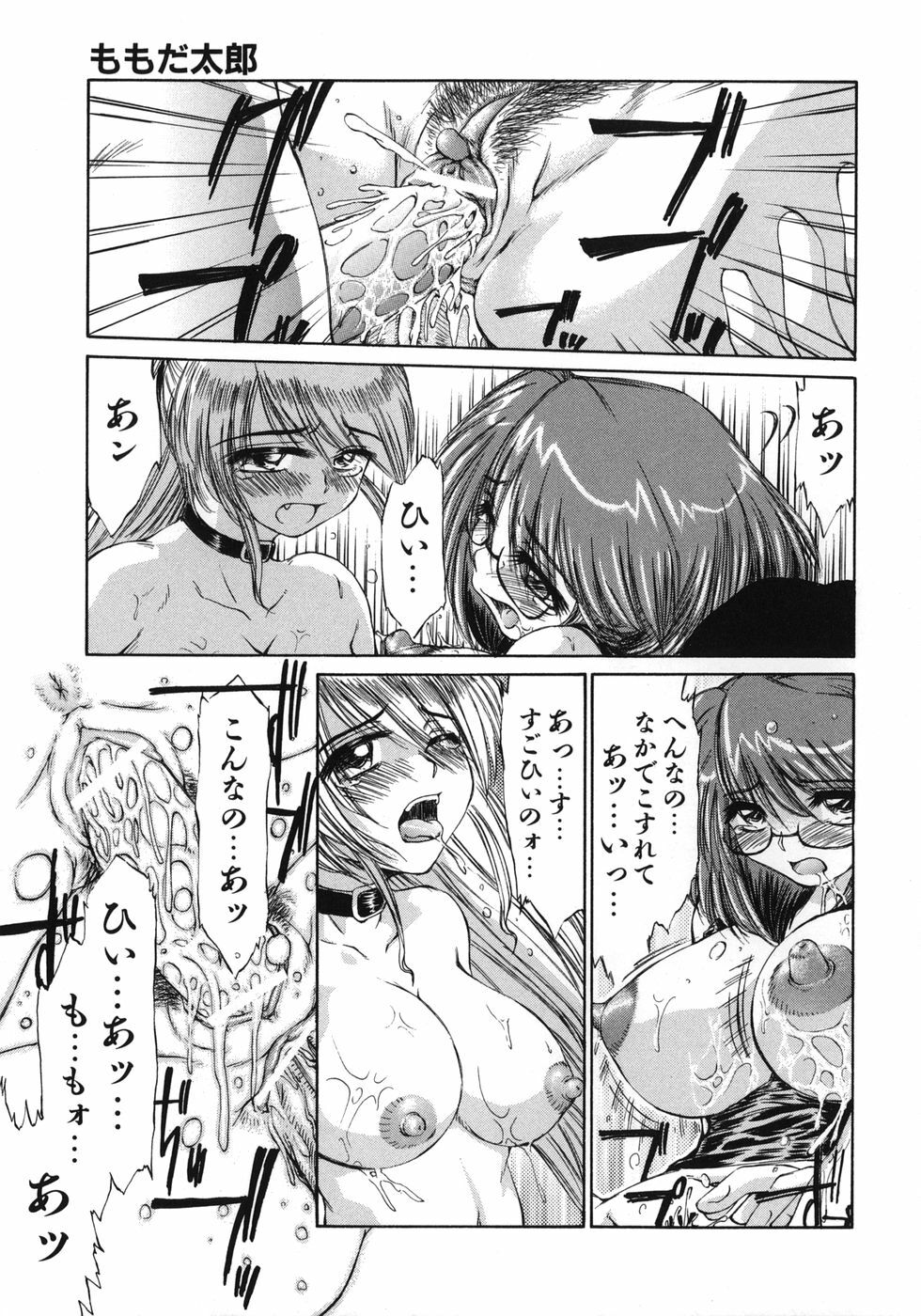 [Inazawa Ichitarou] Mankoku Hakurankai (Mankoku Exposition) page 161 full