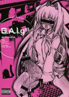 (C75) [HarthNir (Misakura Nankotsu)] G.A.l.g.(f) (Various)